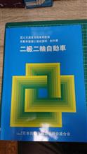 合格通知