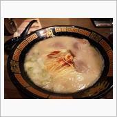 軽井沢ミーティングに向けてカ ...