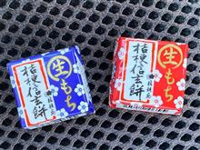 餅 餅