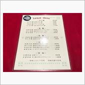 中国料理 龍鳳