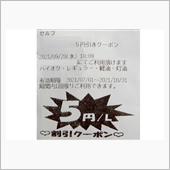 期限が迫っていたので・・・
