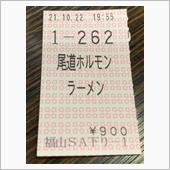 いったいどんなラーメンダロ？？