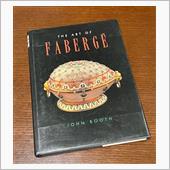 Faberg&#233; と Guil ...