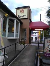 「松のや」さん安いわ~ 「松のや」さん安いわ~