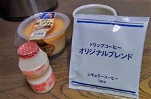 今宵のコーヒーと、スイーツその70。