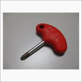 高級な工具