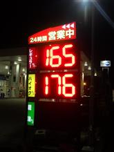 また値上げか！　＿|￣|○