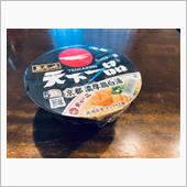 こんなん売っていたので…