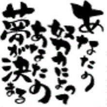早朝の衝撃 !
