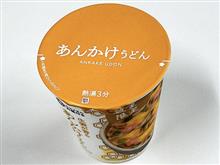 西友　みなさまのお墨付き　生姜が香る あんかけうどん 