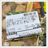 今日の昼食