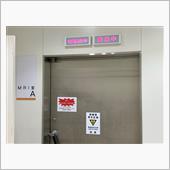 強磁場写真撮影
