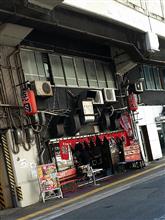 芝田町