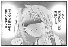 10月23日、第四土曜日。