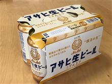 “復活の生”を買ってみたよ