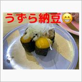 今日の昼飯は〜😋