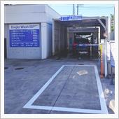 自動洗車機で下回り洗浄できる ...
