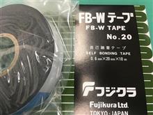 自己癒着テープ。