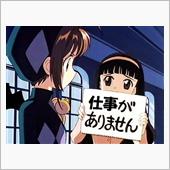 終わり終い。