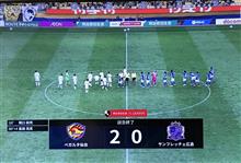 2021 J1第33節 仙台&#215;広島