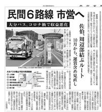 ある地方の死