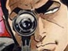 でっ‼️出たーーーっ‼️www😮