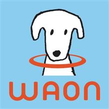 WAON、いいのかなぁ