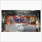 薬膳鍋。