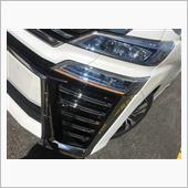 【買取】がんばれ！ヴェルファ ...
