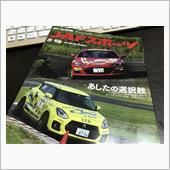 JAFスポーツ