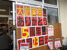 嫁様買いまくり・・・(&gt;_&lt;)