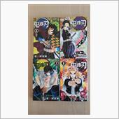 ようやく鬼滅の刃を買えたでよ ...