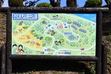 東北、秋の彩り⑨　田沢湖　(2021 .10)