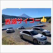 山梨ツーリングからハイペース ...