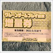 おじさん日曜劇場