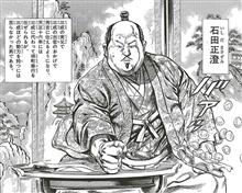 今日は 今日は