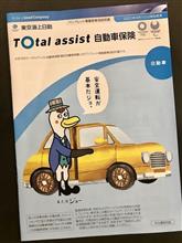 見直しました。