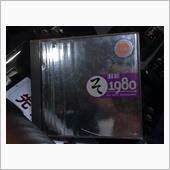 思い切り間違えられた楽曲データ