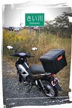バイク転かした～☆