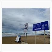 M2づくしの5日間前半旅行編