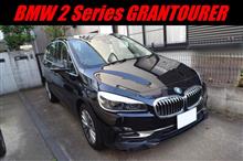 代車BMW 2シリーズグランツアラーインプレッション Vol.1