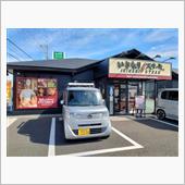 いきなり！ステーキ