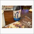 酔い