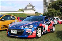 BRZに競技パーツ装着&amp;秋のドライブ