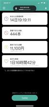 (飯テロ注意)禁煙の報告と、透明な豚骨ラーメン・・・他 (飯テロ注意)禁煙の報告と、透明な豚骨ラーメン・・・他