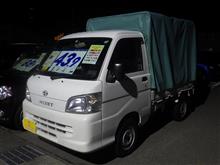 10年間で6,400kmか…