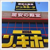 ミニカー調査隊🚙+旧車フェ ...