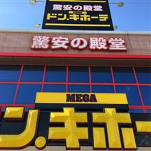 ミニカー調査隊🚙+旧車フェスティバル⁉️
