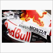 ありがとう HONDA