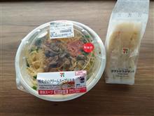10/25 今日の弁当・・・・・